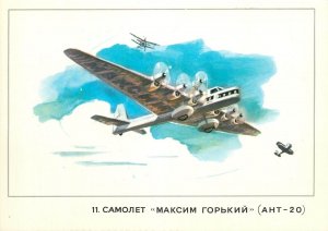 Russia how man learned to fly set of 14 Soviet pictorial cards planes aircrafts