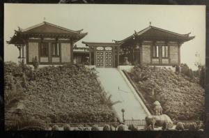 Mint China Real Picture Postcard RPPC Temple Entry