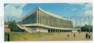 484659 USSR 1977 year Ukraine Kyiv Kiev Palace of Culture Ukraine postcard