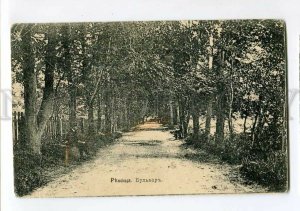 3152289 Latvia REZHITSA Rezekne Boulevard Vintage postcard