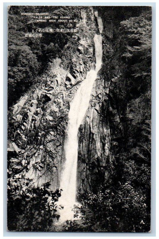 Nunobiki-No-Odaki Kobe Japan Postcard Falls and Foams Spring High c1910