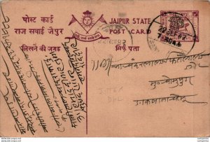 Jaipur Postal Stationery Sawai Madhopur cds