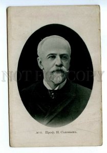 499325 Nicolai Soloviev SOLOVYOV Russian COMPOSER Musical Critic