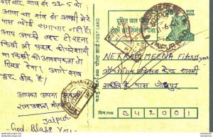 India Postal Stationery Tiger 25 Jaipur cds