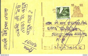 India Postal Stationery Tiger 15