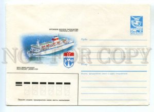 487348 1987 Voronin Estonian Shipping Company motor ship Georg Ots postal COVER