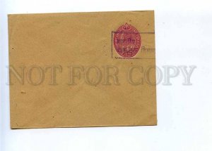 196221 INDIA TRAVANCORE Vintage stamped cover