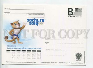 449528 RUSSIA 2012 winter olympiad in Sochi mascot leopard stationery postal