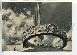 465568 USSR 1969 year Belarus KHATYN Memorial Graves postcard