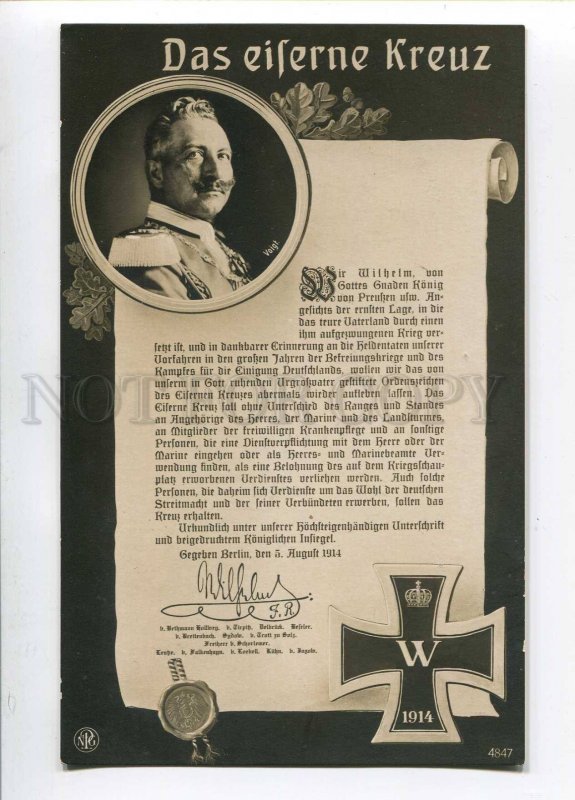 275690 WWI Germnay KAISER eiserne Kreuz PROPAGANDA vintage PC