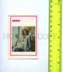 188725 USSR UKRAINE Fashion ADVERTISING CALENDAR 1990 year