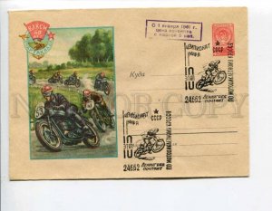 294508 USSR 1958 y Gundobin 40 y of Komsomol sports contest motorcycle COVER