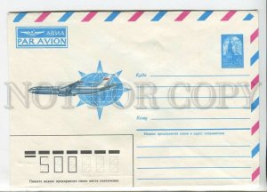 435550 USSR 1985 Ryss Aeroflot advertising international airmail postal COVER
