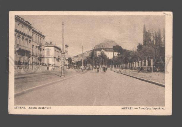 079090 GREECE Athenes Avenue Amelie Vintage Kogevinas PC