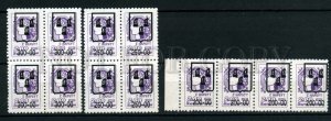 266854 UKRAINE SUMY local overprint block of four stamps
