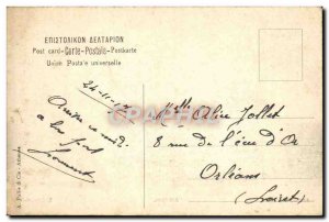 Old Postcard Athens L & # 39Erechthee