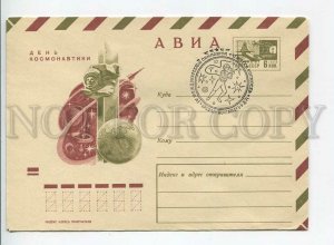 447078 1970 Strelnikov Cosmonautics Day Symposium Man Space Yerevan