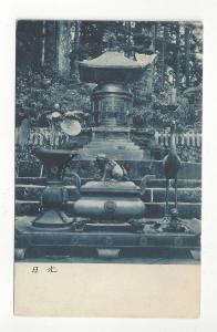 Vintage Japan Photo Postcard - (#D2)