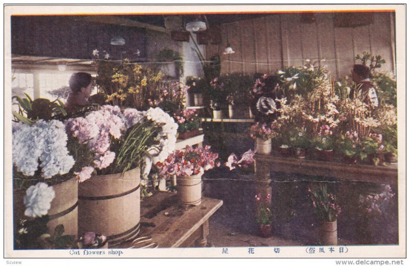 JAPAN; Cut flowers shop, 00-10s