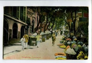 3078658 HONGKONG Flowermarket Vintage colorful PC