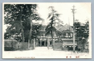 JAPAN AOMORI PREFECTUAL OFFICE ANTIQUE Japanese POSTCARD