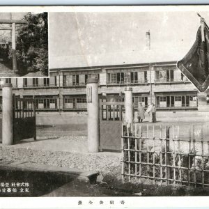 c1930s Japan Worker Boarding House Kayaba & Sendai Industrial Manufacturing A56