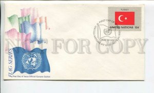 448221 UNITED NATIONS NEW YORK 1980 year FDC Turkey flag