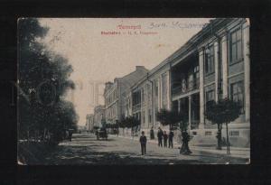 052291 UKRAINE Tarnopol Starostwo view Vintage PC