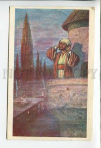 433875 KROSHECHKIN-KROSHITSKY  minaret Vintage postcard