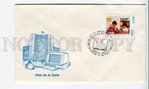 290154 PERU 1988 year Ministry of Education First Day COVER