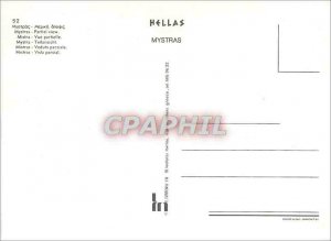 Postcard Modern Mistra Part