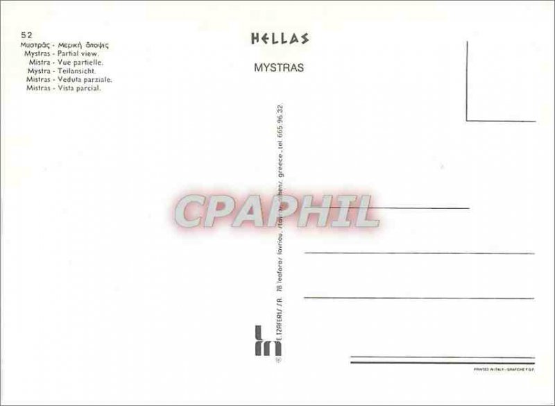 Postcard Modern Mistra Part