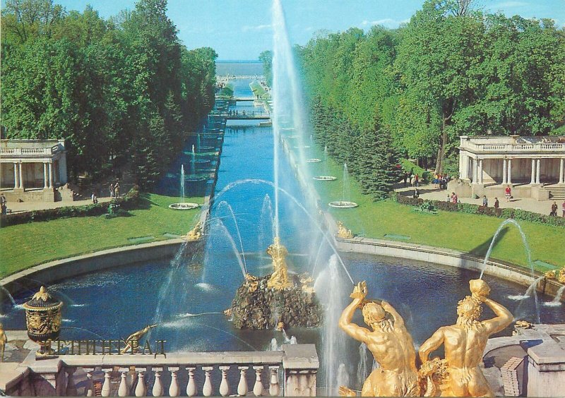 Postcard Russia fountain channel Peterhof Leningrad St Petersburg 