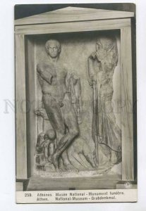 286832 GREECE ATHENS national museum funeral monument Vintage photo NPG postcard