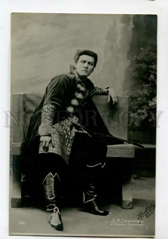 3112801 SMIRNOV Russia OPERA Singer BORIS GODUNOV Vintage PHOTO