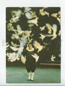 469520 USSR Soviet circus ADVERTISING pigeon trainer Vladimir Durov postcard