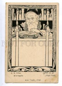 187943 JEWISH Reading Rabbi by E.M. LILIEN Vintage ART NOUVEAU