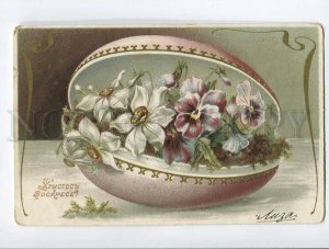3050012 PANSY in Color EGG vintage EASTER RUSSIA RPPC 1905 year