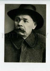 3116113 Maxim GORKY Great Russian WRITER in Berlin old Photo PC