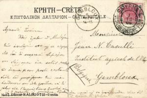 greece, CRETE HERAKLION Ηράκλειο, Agios Minas Cathedral (1906) Postcard