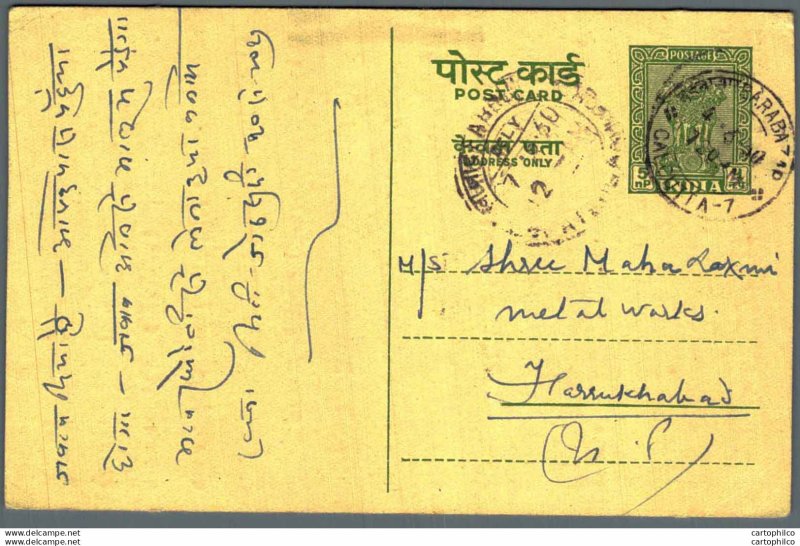 India Postal Stationery Ashoka 5ps Murlidhar Gajanand Hathras Calcutta