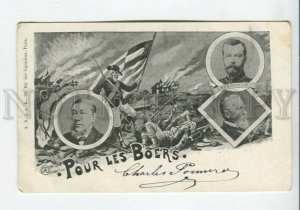 439885 Boer War Emperor of Russia Nicholas II Vintage postcard