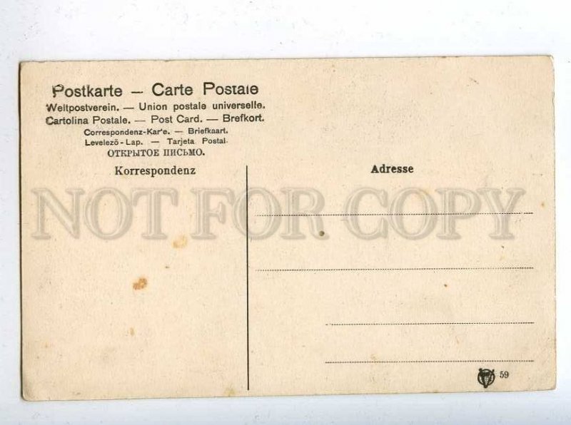 206590 GERMANY Gruss aus BERLIN Konigin Luise Vintage postcard
