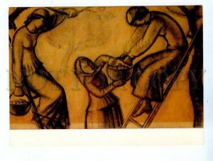 538559 USSR 1972 Lithuania Gudaitis garden circulation 10000 Soviet artist