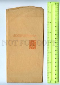 410182 RUSSIA 1 kop Vintage postal cover POSTAL stationery