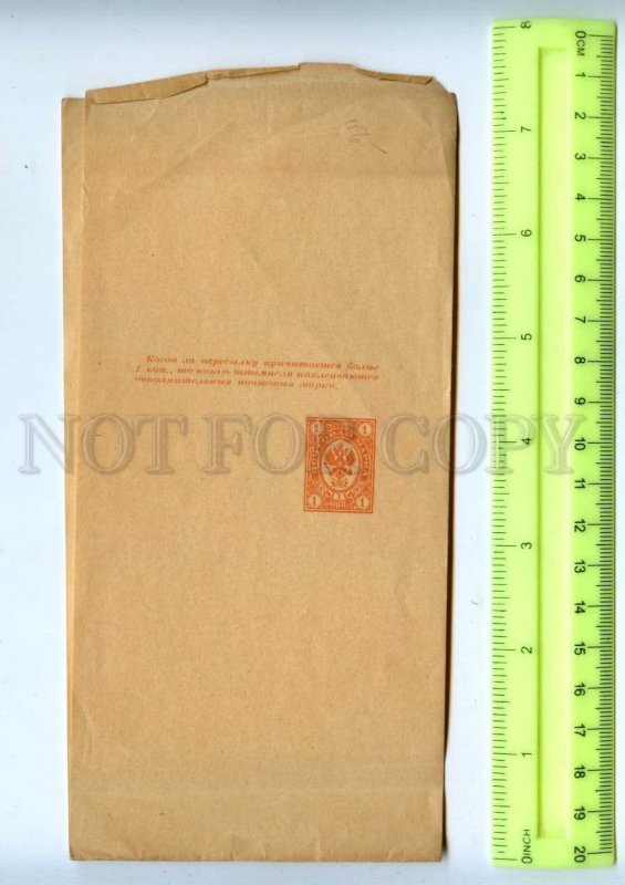 410182 RUSSIA 1 kop Vintage postal cover POSTAL stationery