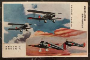 Mint Japan Picture Postcard PPC Air Force Bombers In Action