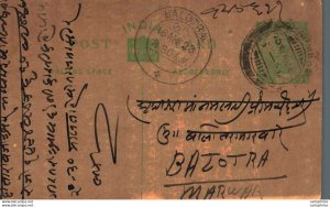 India Postal Stationery George V 1/2 A Balotra cds