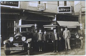 Japan Club Taxi & Hire Old Cars Storefronts Vintage Post Card