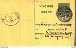 India Postal Stationery George VI 9ps Rani cds Munna Lal Gaj Raj